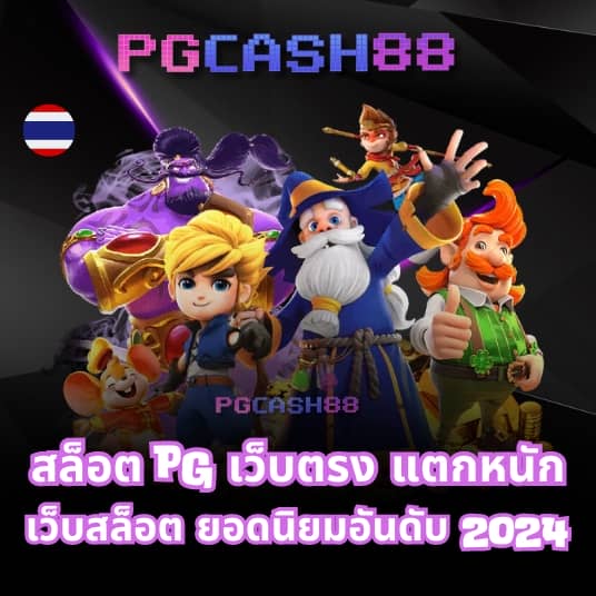 สล็อต 168bet