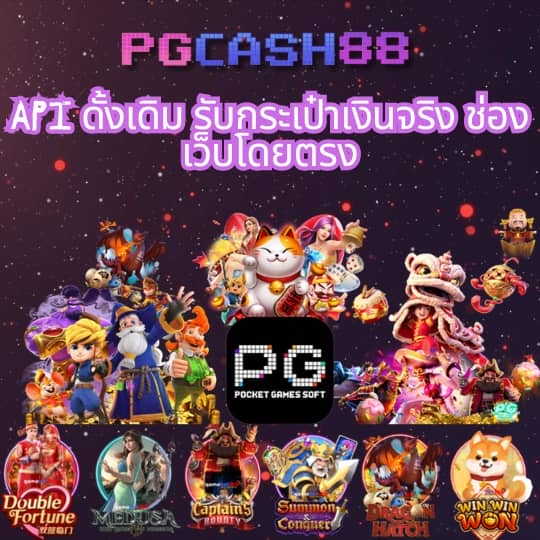 สล็อต 168bet
